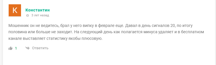 Виктор Виктор