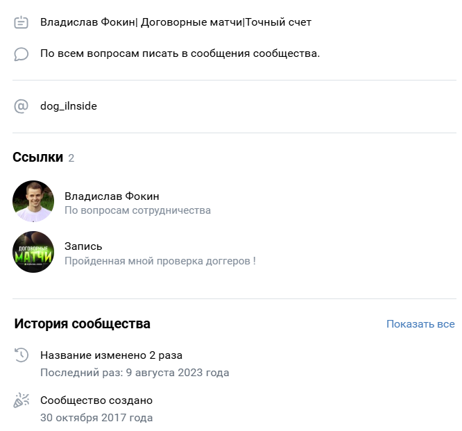 Владислава Фокина Владислава Фокина