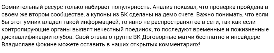 Владислава Фокина Владислава Фокина