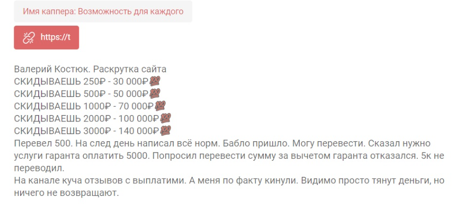 Возможность для каждого