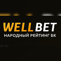 Wellbets