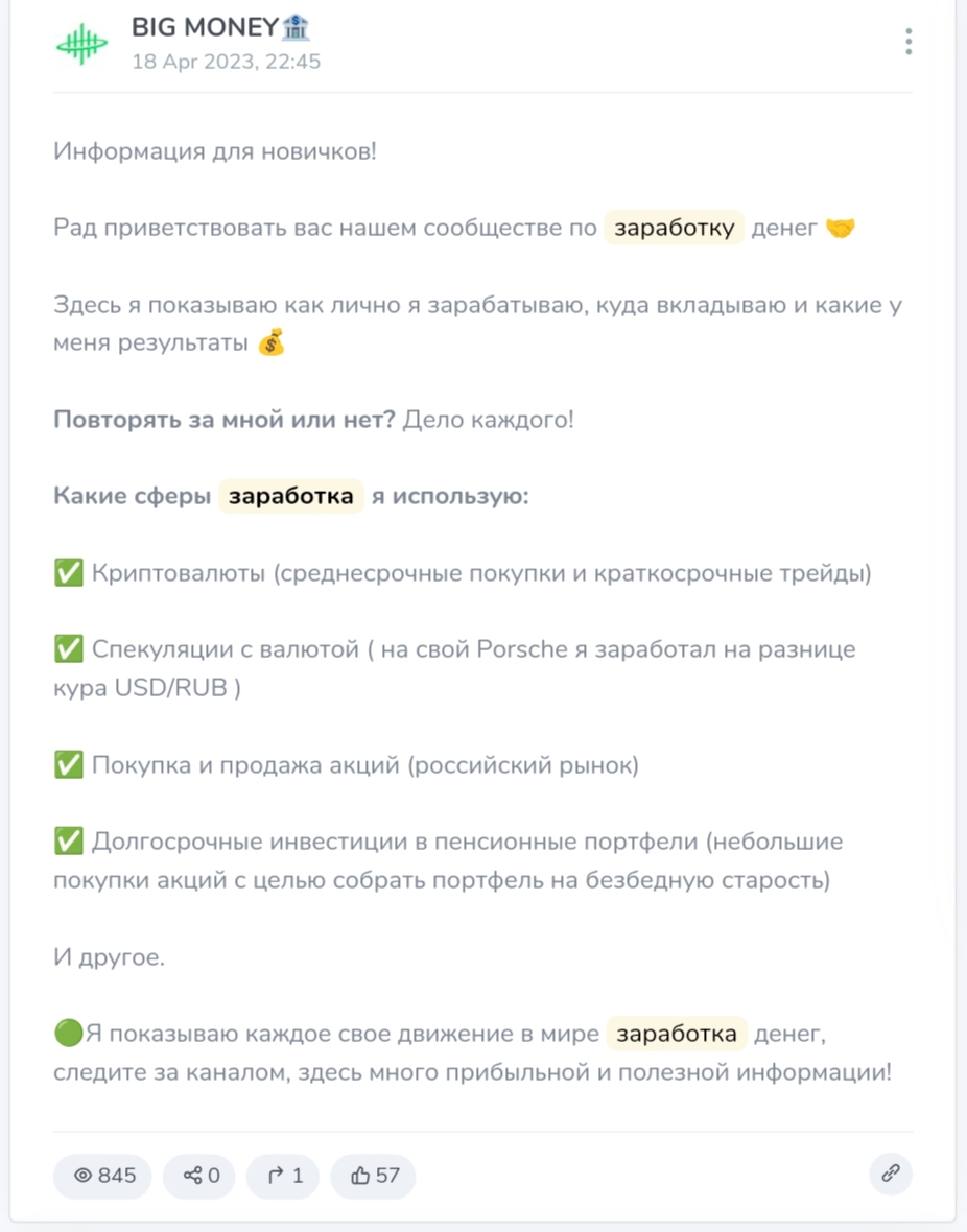 Александр Добрынин