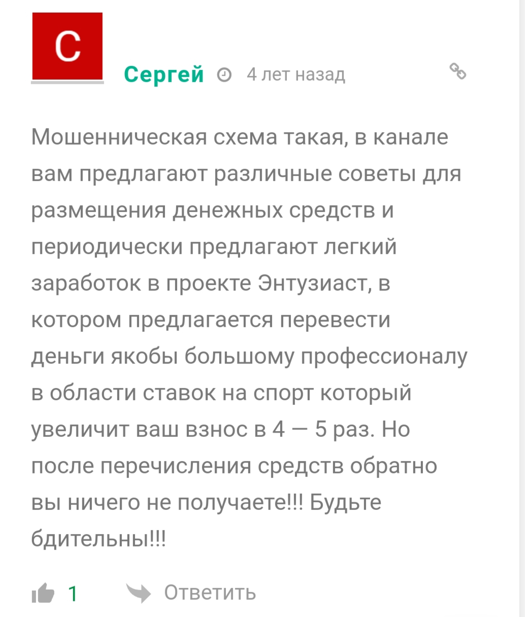 Александр Добрынин