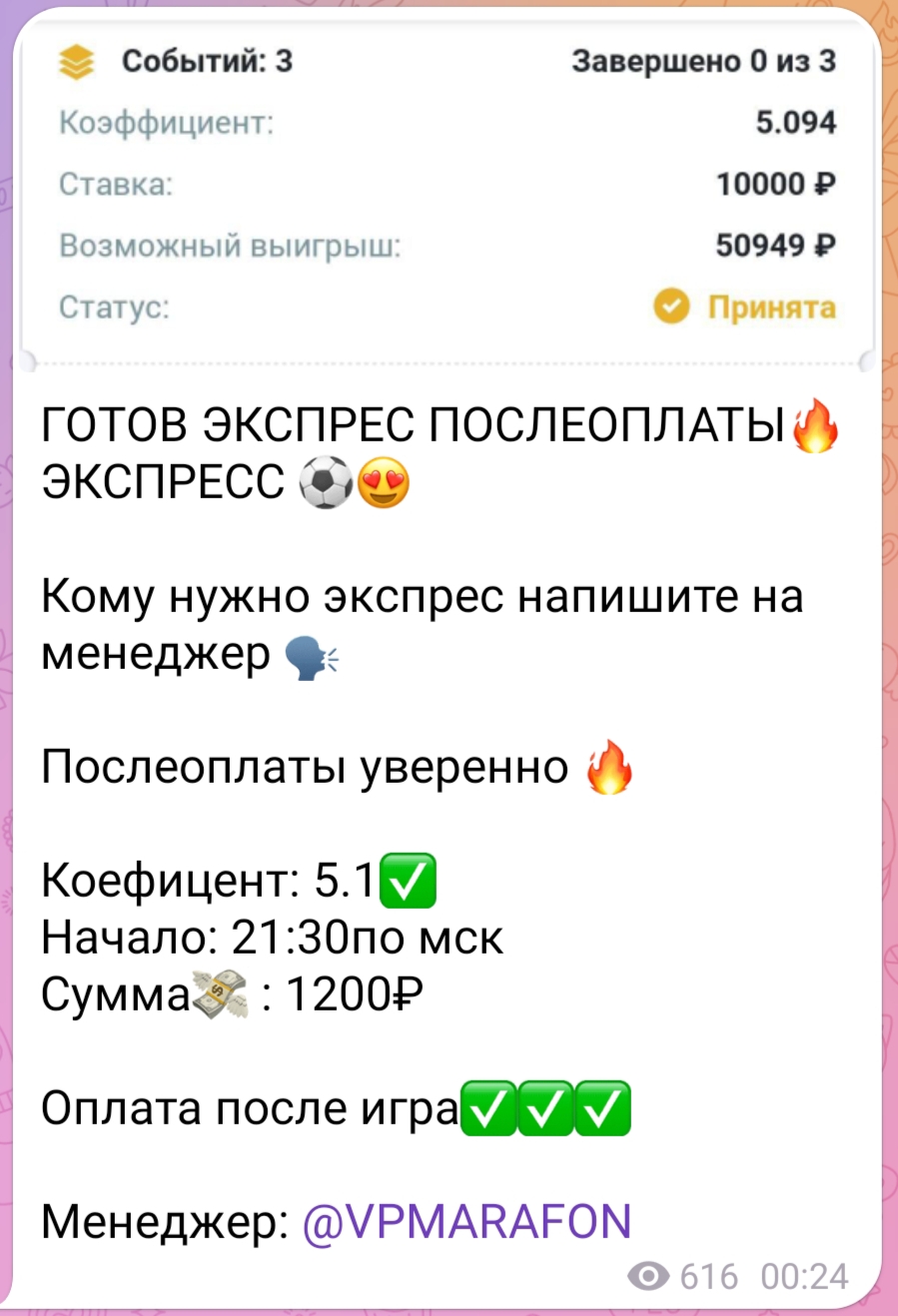 Alexbetting Alexbetting