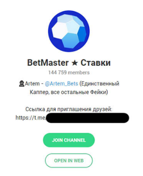 BetMaster BetMaster