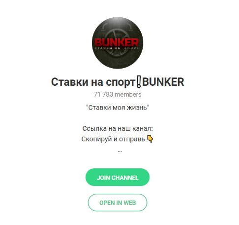 Bunker