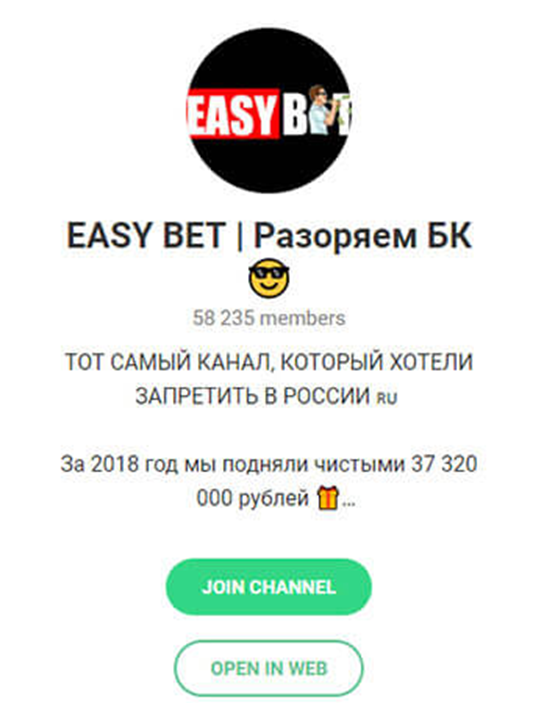 Easy Bet Easy Bet