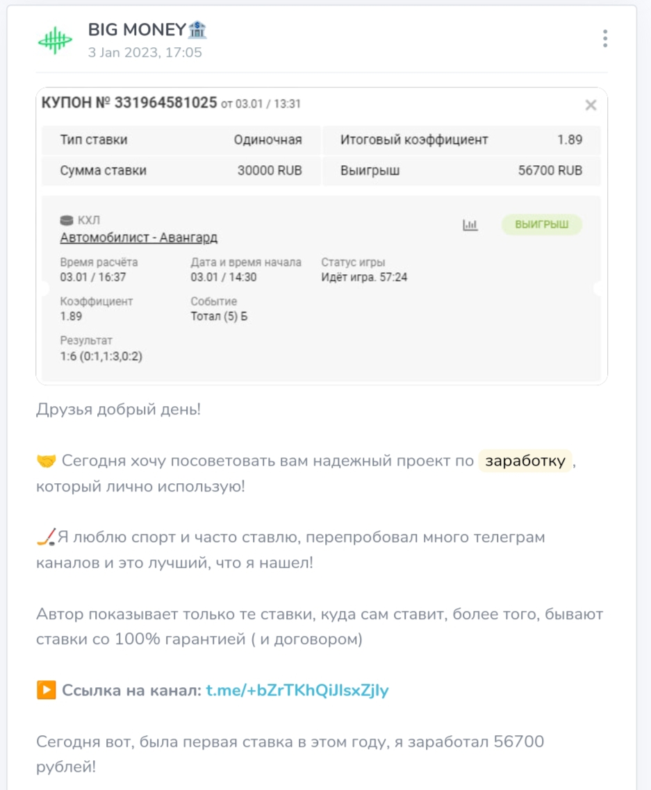 Игра на понижение
