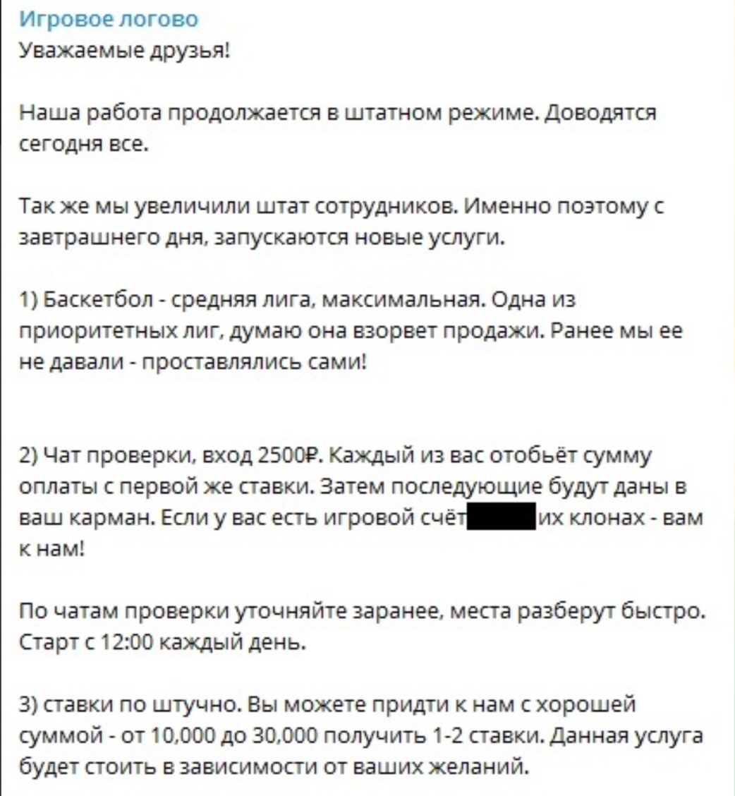 Игровое логово Игровое логово