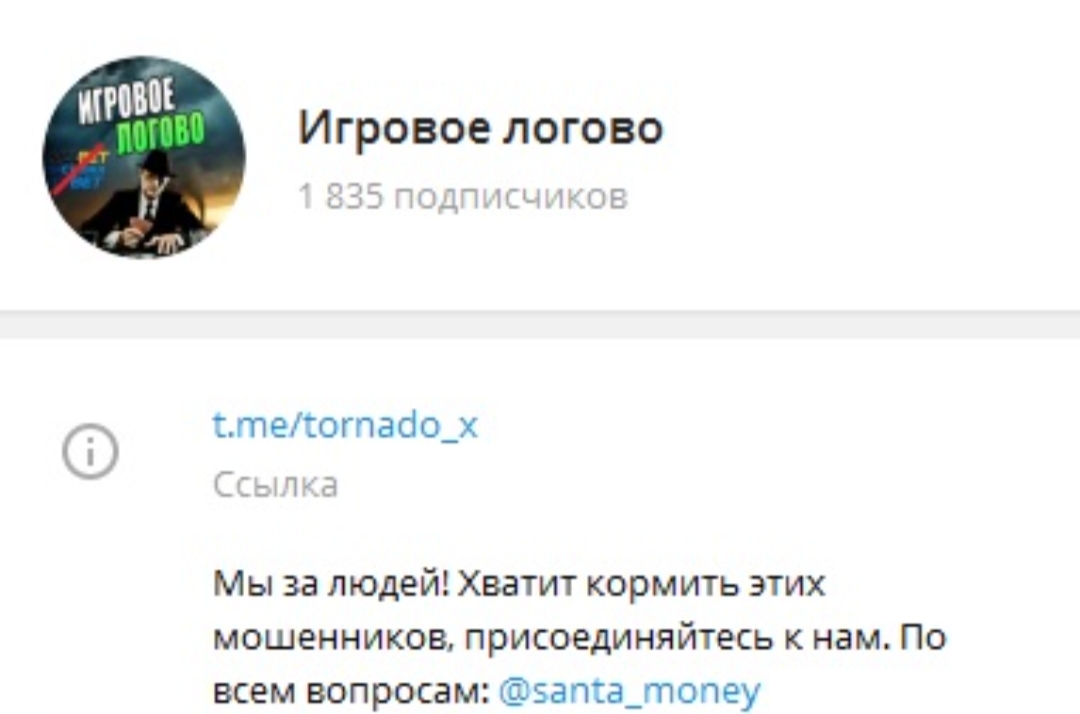 Игровое логово Игровое логово