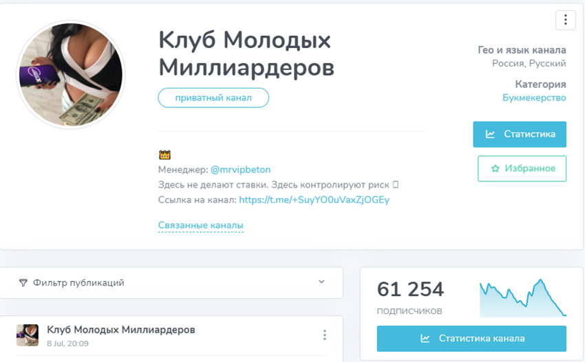 Клуб Молодых Миллиардеров