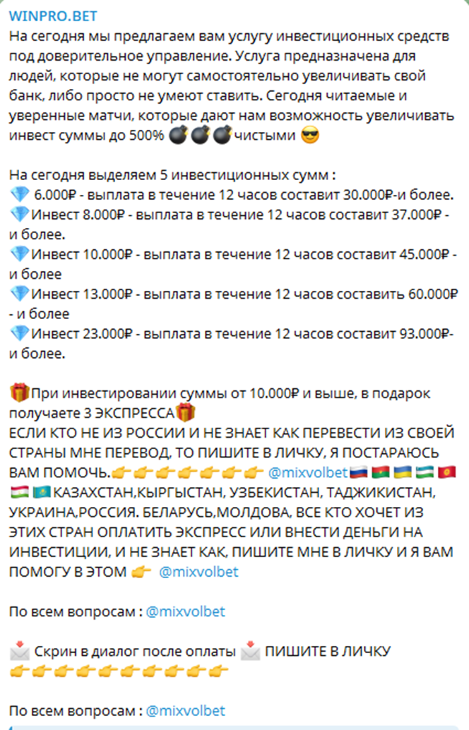 Михаил Волнаковский Михаил Волнаковский
