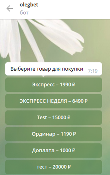 Олег Тинькофф Олег Тинькофф