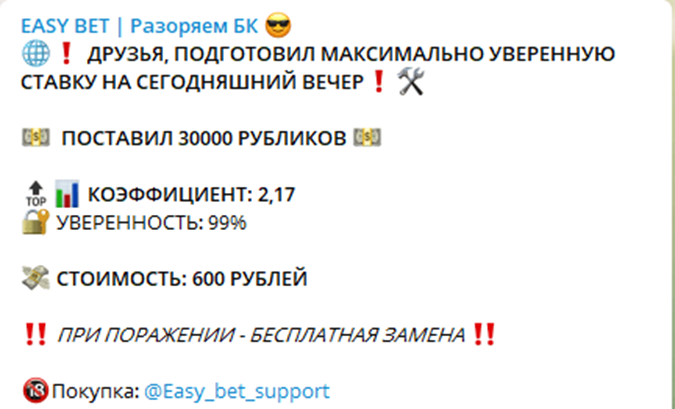 Разоряем БК Разоряем БК