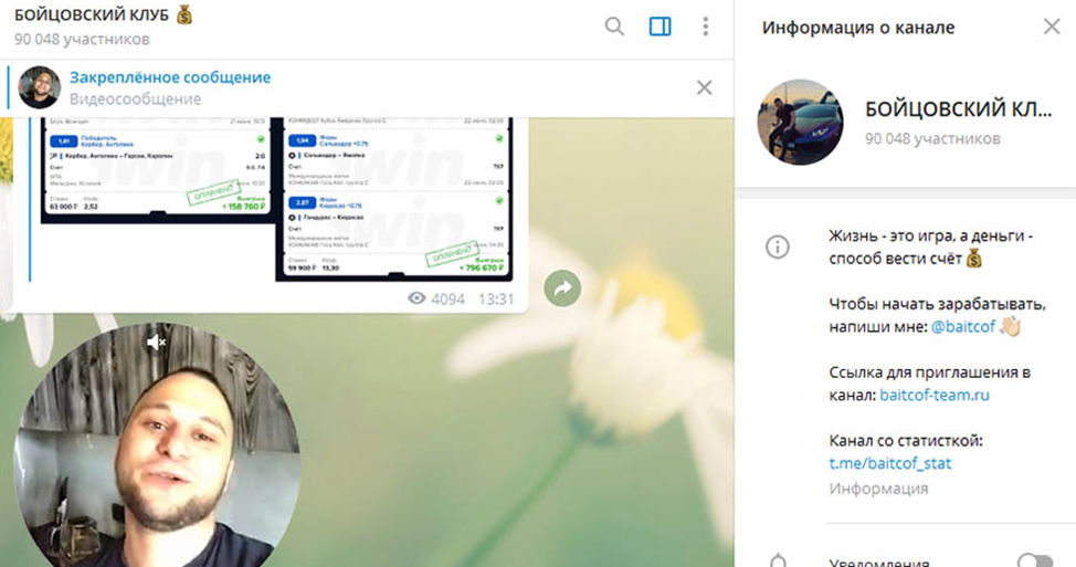 Руслан Бойцов Руслан Бойцов