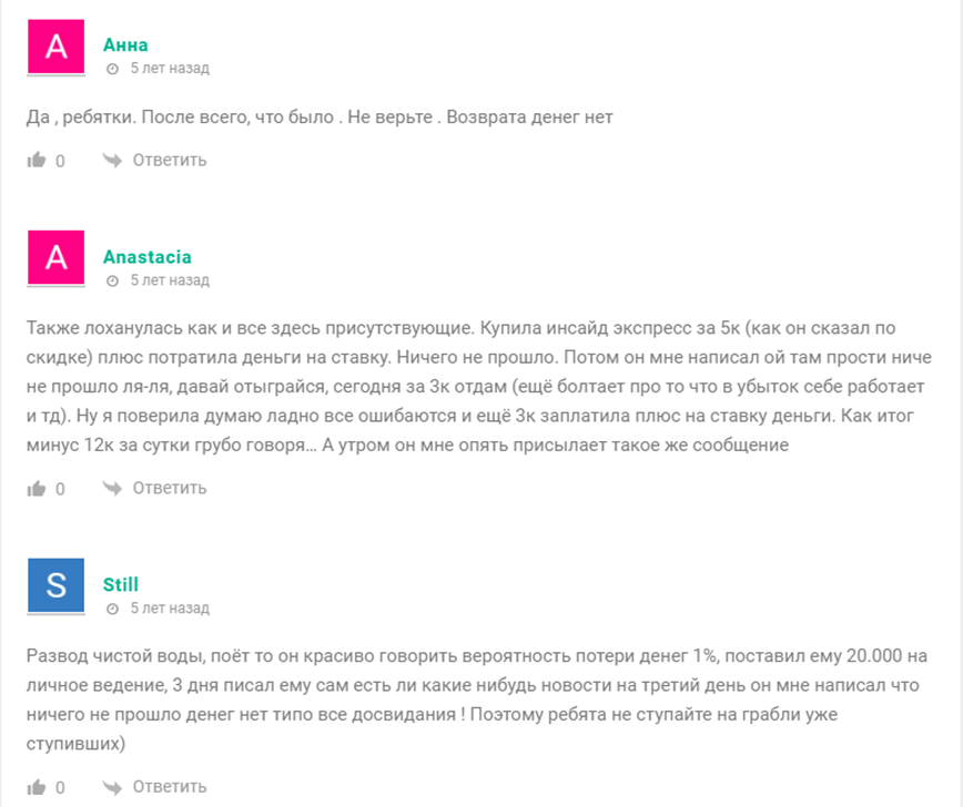 Руслан Бойцов Руслан Бойцов