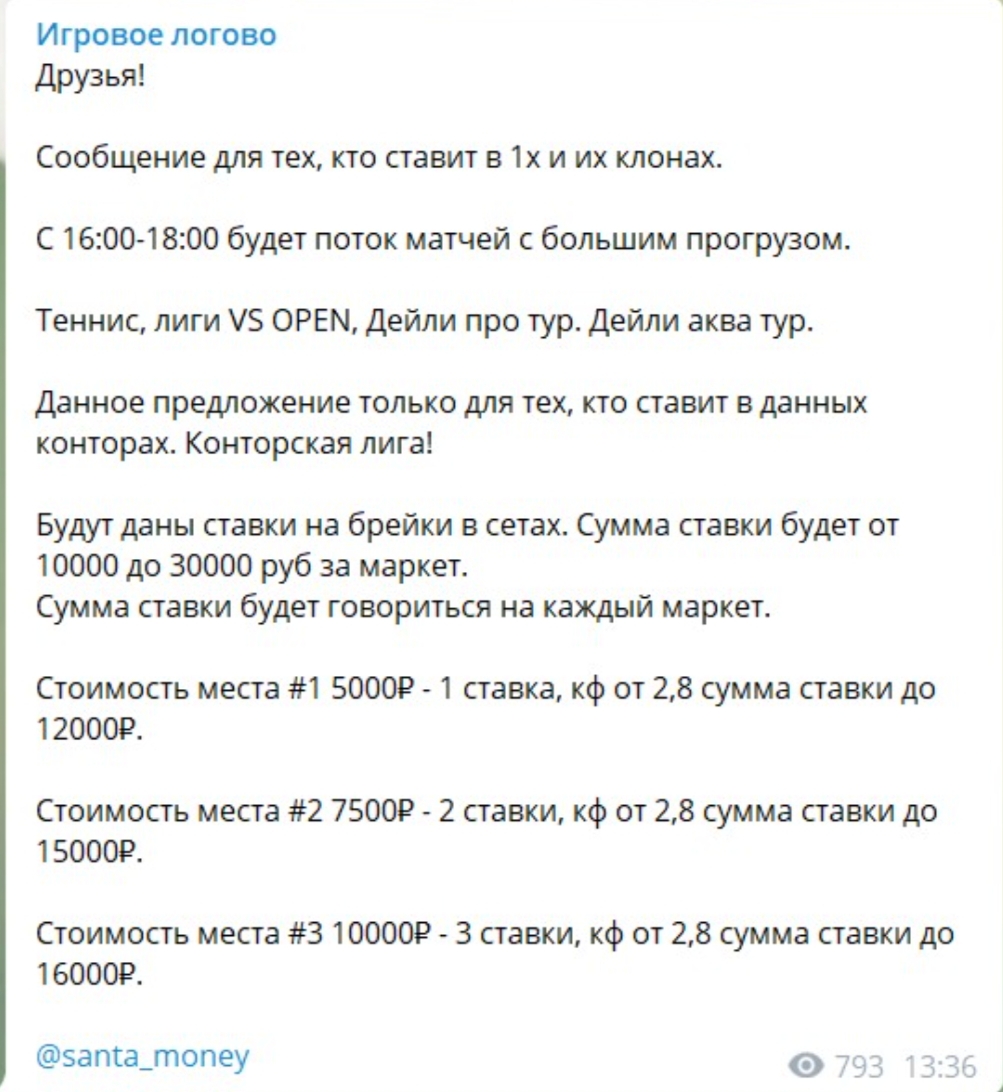 santa money santa money