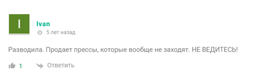 Седой каппер Седой каппер