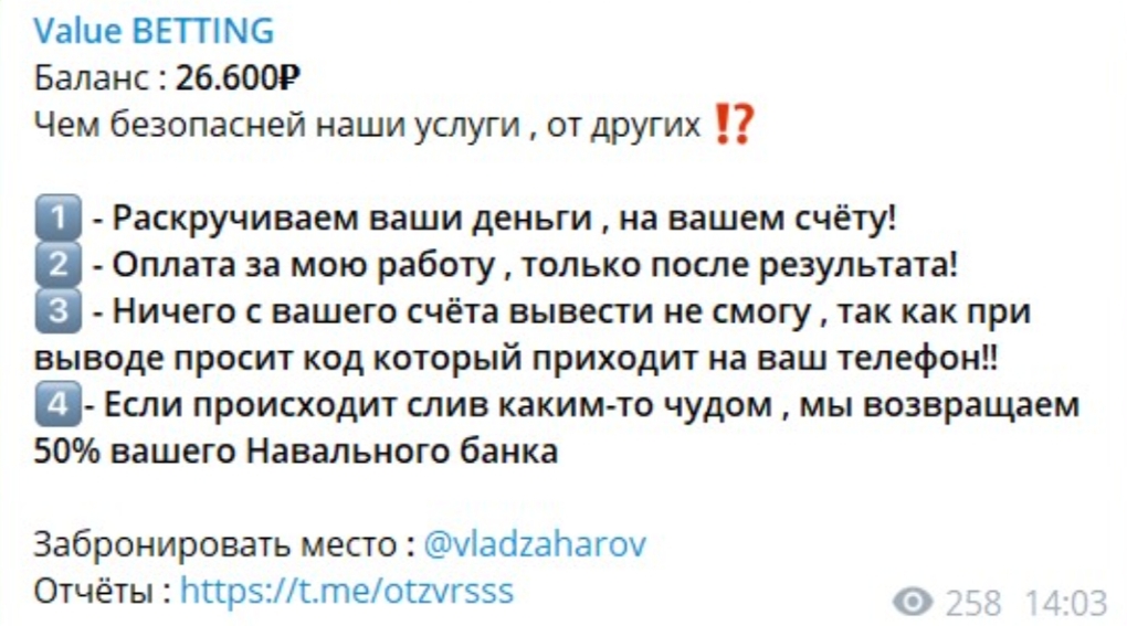 Value Betting Value Betting