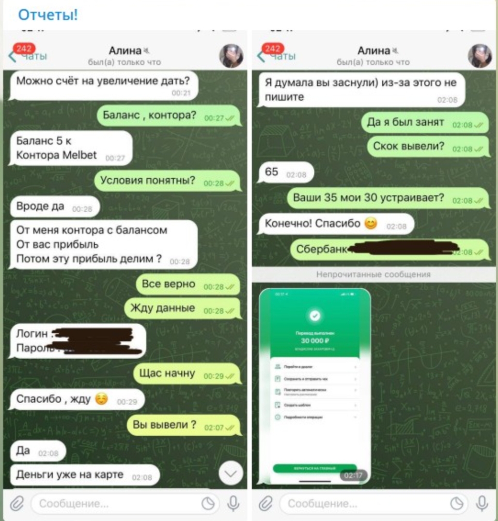 Value Betting Value Betting