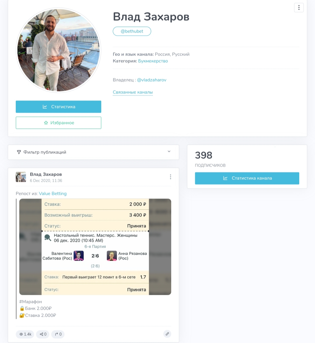 Влад Захаров Влад Захаров