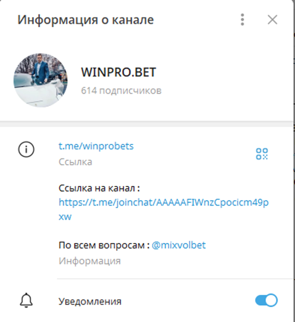 Winpro bet Winpro bet