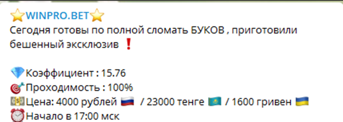 Winpro bet Winpro bet