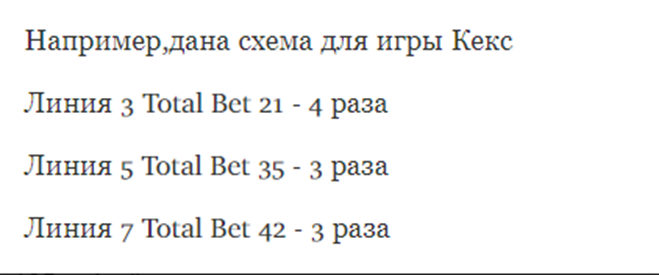 Злой на казино Злой на казино