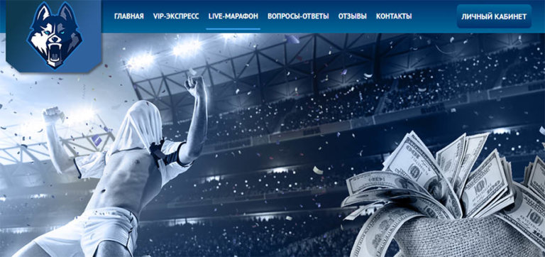 Бет про Бет про