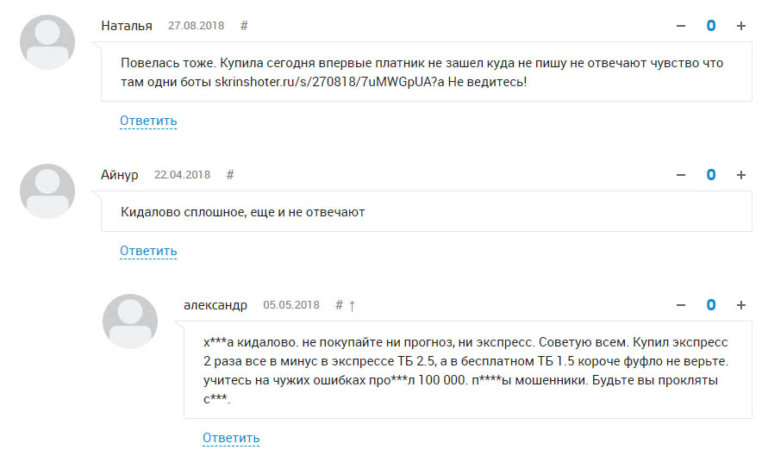 bettpro com bettpro com