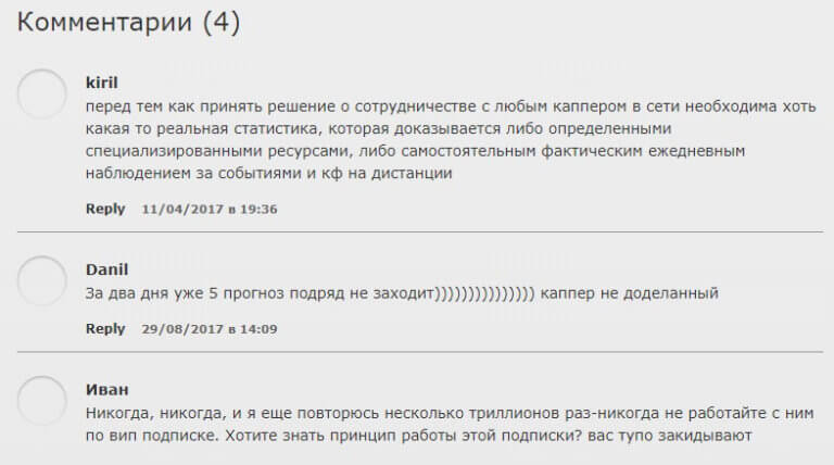 Борис Папин