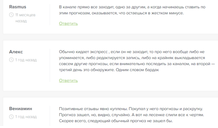 ДЕНЬГИ В КАРМАНЕ телеграмм