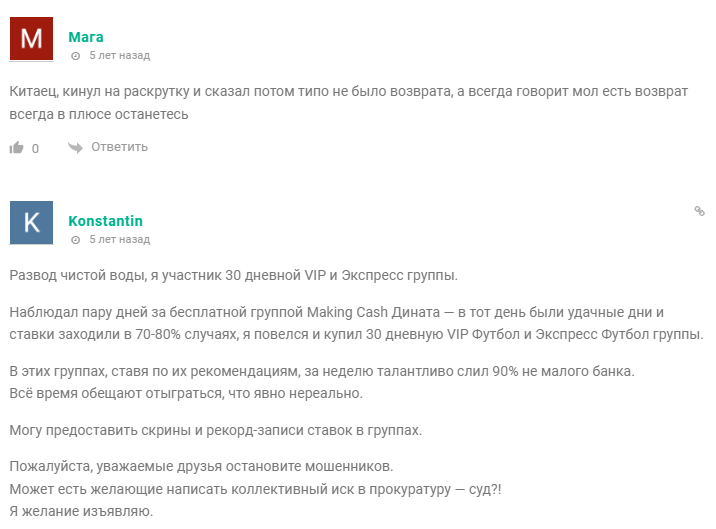 Динат Гумеров Динат Гумеров