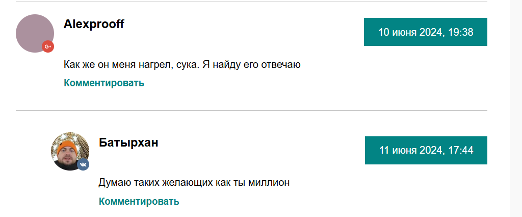 одс портал одс портал