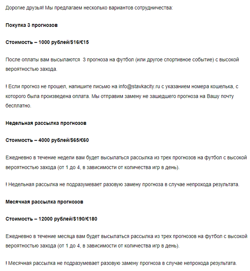 ставка сити ставка сити