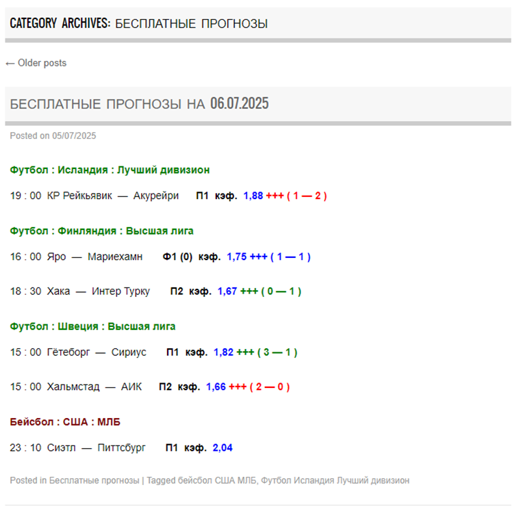 stavkacity ru stavkacity ru
