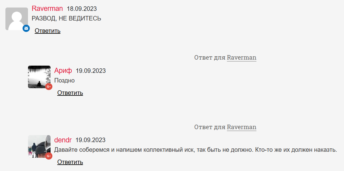 тотал прогноз тотал прогноз