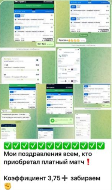 Ловчий плюс каппер