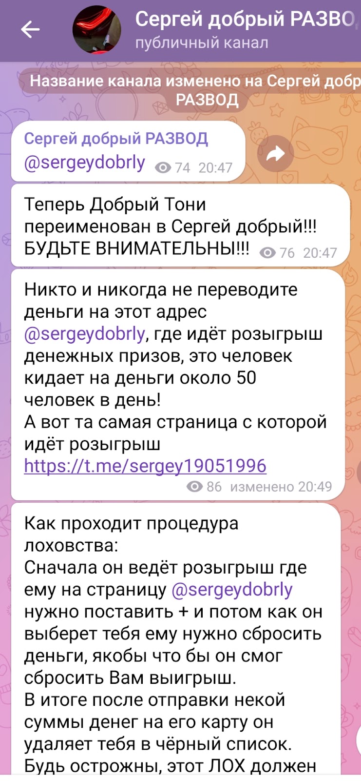 Сергей Добрый Сергей Добрый