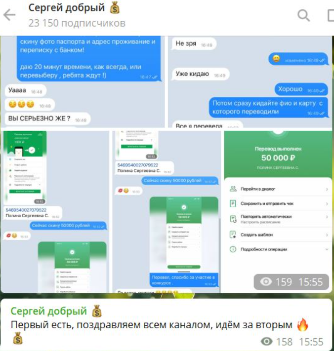 Сергей Добрый Сергей Добрый