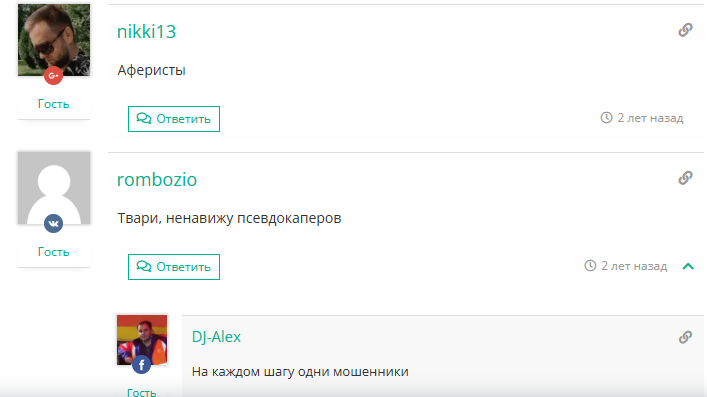 Стоп кидОК Стоп кидОК