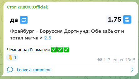Топовый прогноз Топовый прогноз