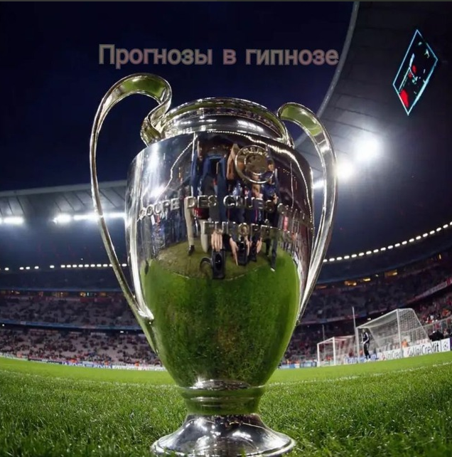 Топовый прогноз каппер