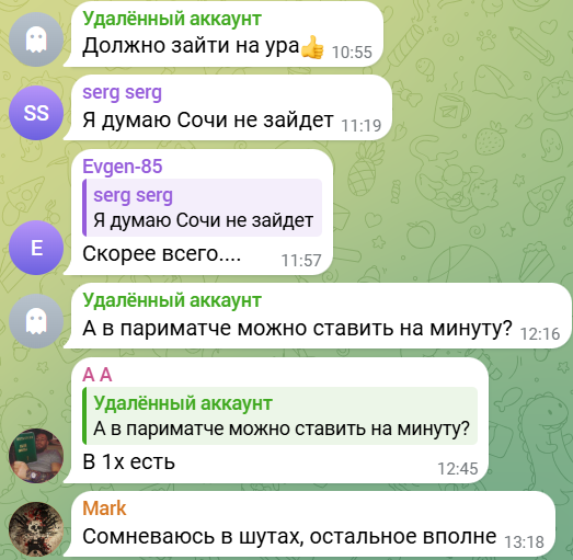 Вячеслав Ворожбит
