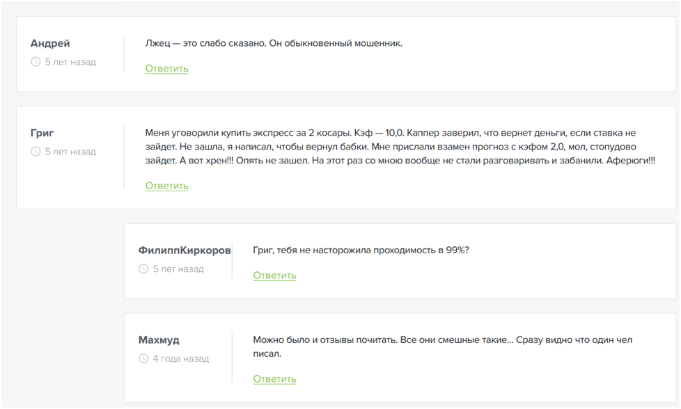 Евгений Миронов Евгений Миронов