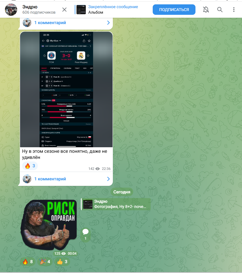 Эндрю каппер