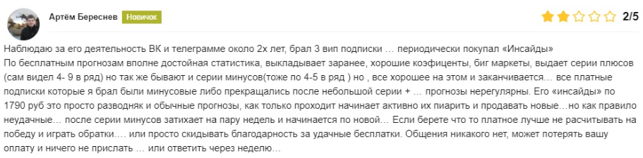 Михаил Галицкий Возвращение