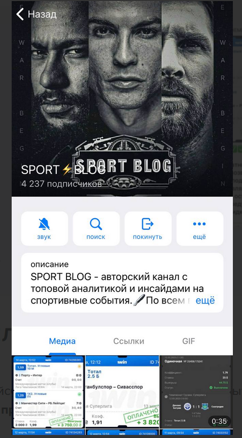 SPORT BLOG