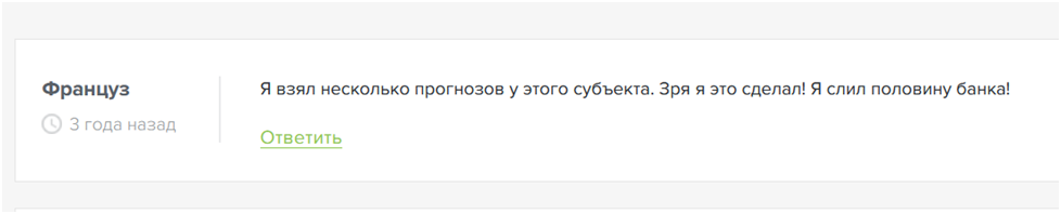 Ставки Ангела Ставки Ангела