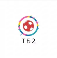 Тб2 Прогнозы